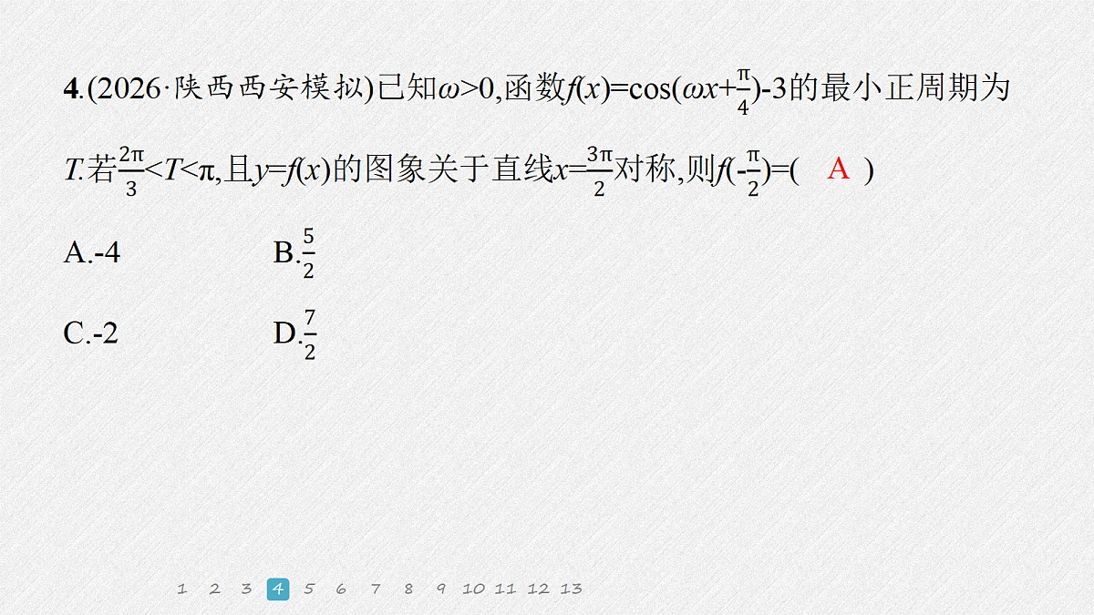 18380258第6页