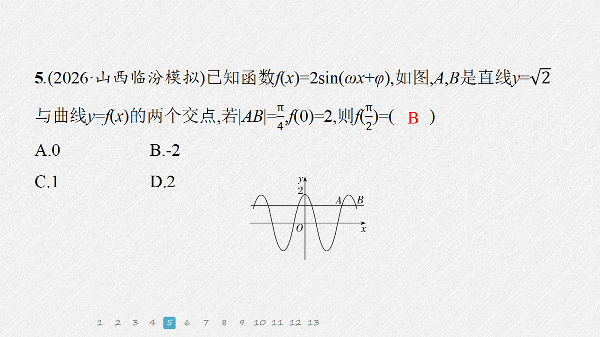 18380258第8页