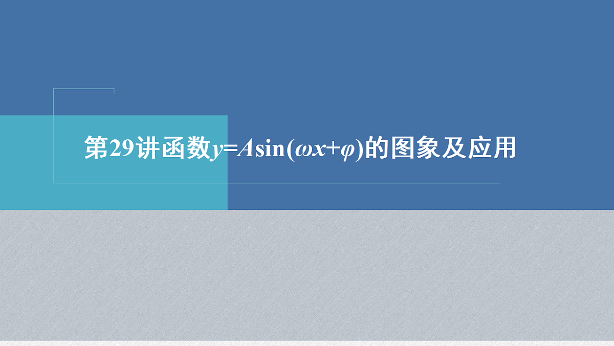 18380259第1页