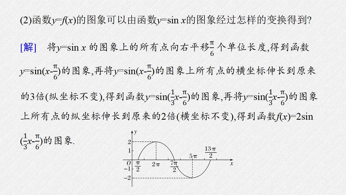 18380259第4页