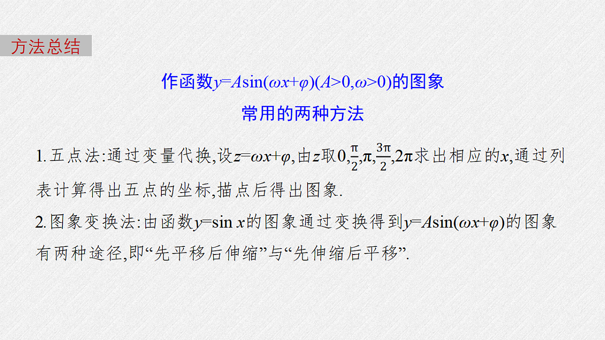 18380259第5页
