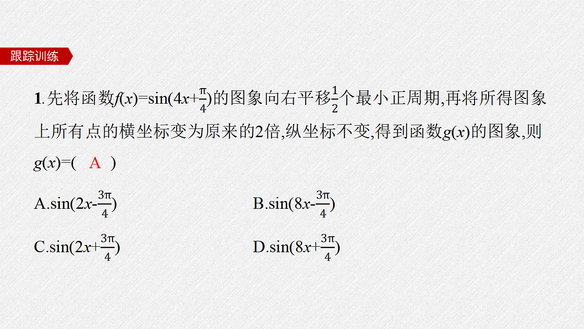 18380259第6页
