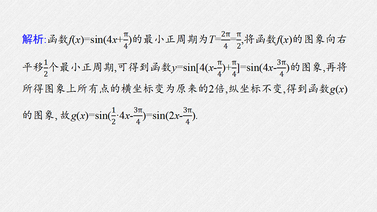 18380259第7页