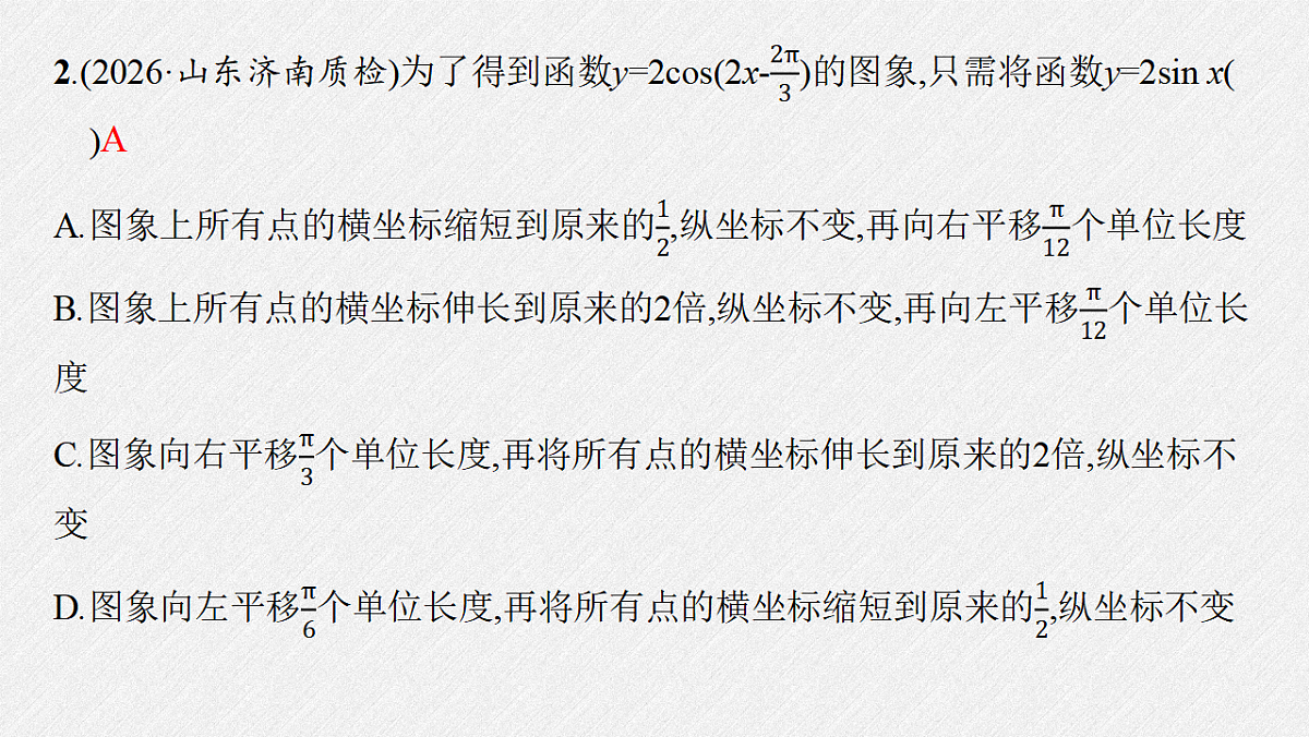 18380259第8页