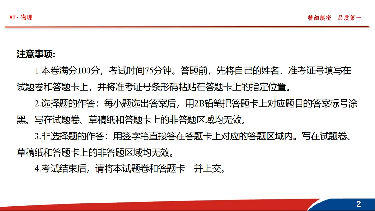 18380435第2页