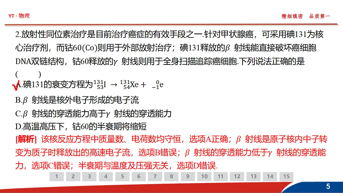 18380435第5页