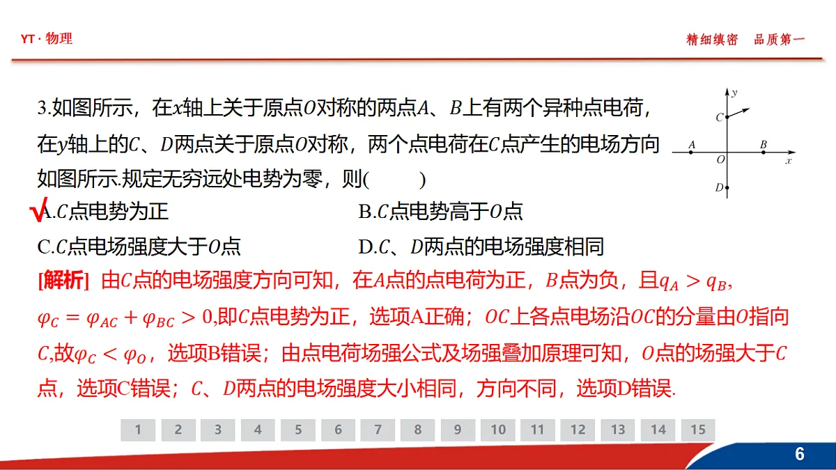 18380435第6页