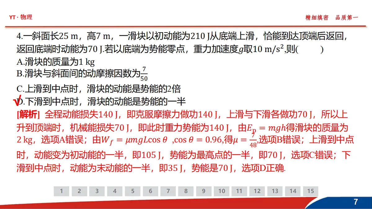 18380435第7页