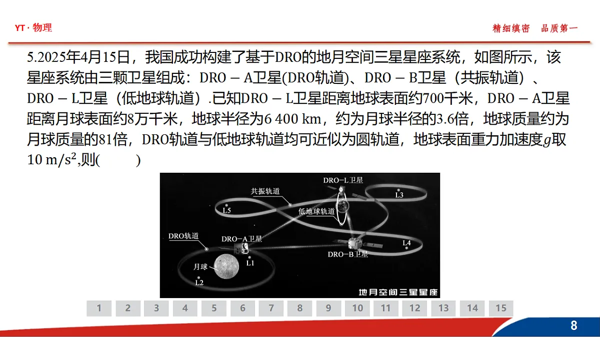 18380435第8页