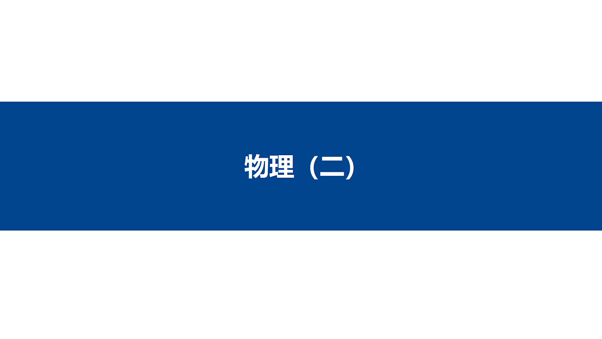 18380436第1页