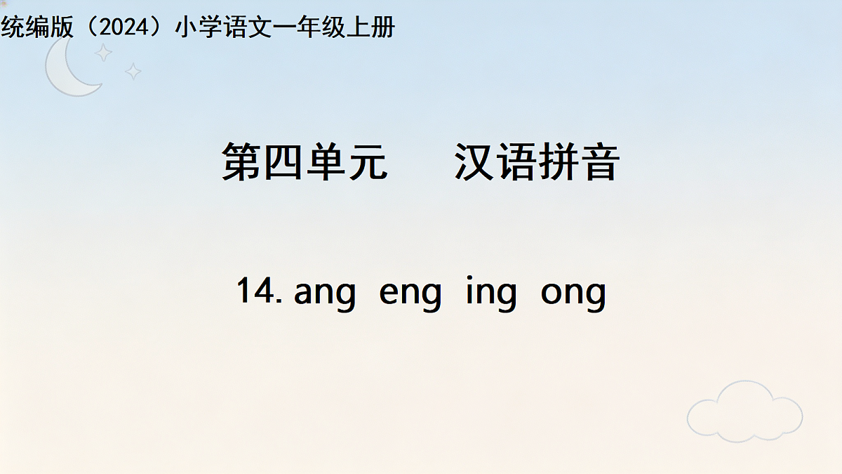18380450第1页