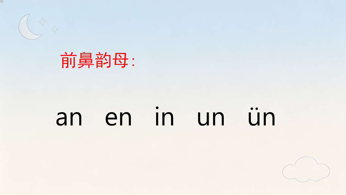 18380450第3页