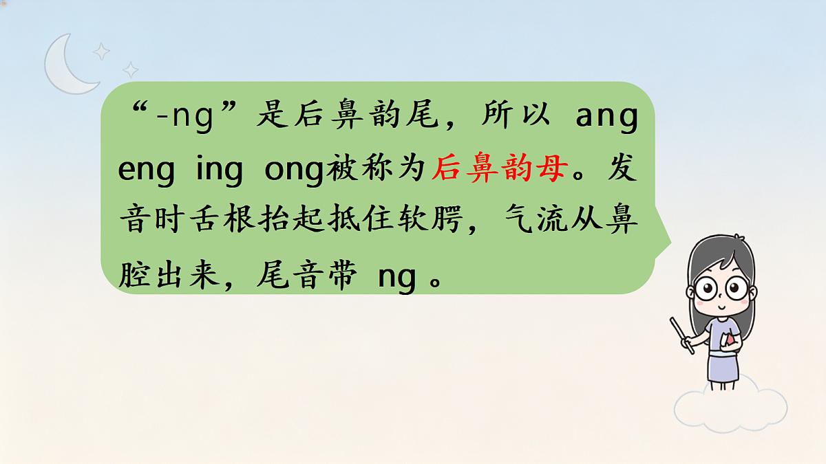 18380450第5页