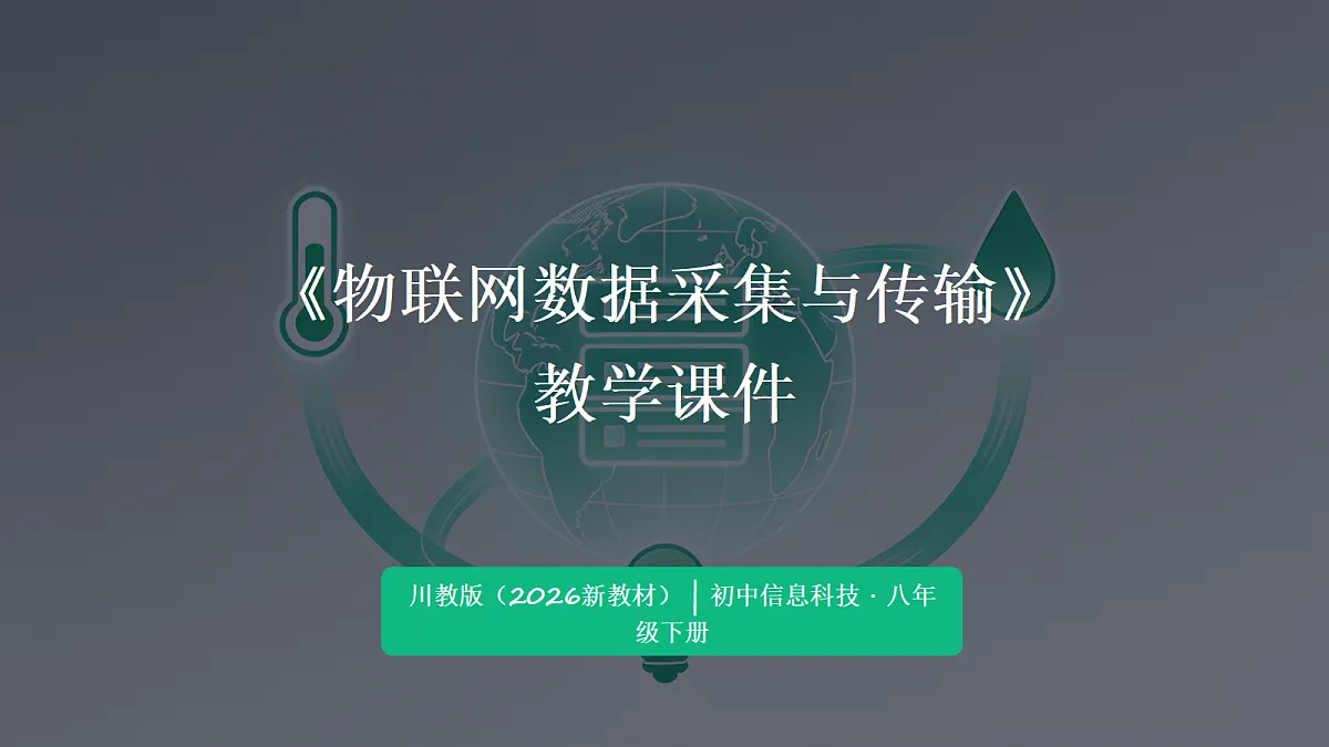 18380684第1页