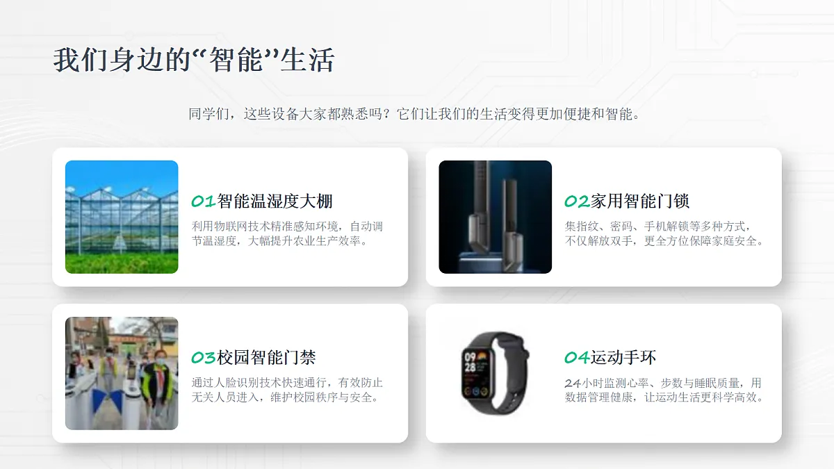 18380684第2页