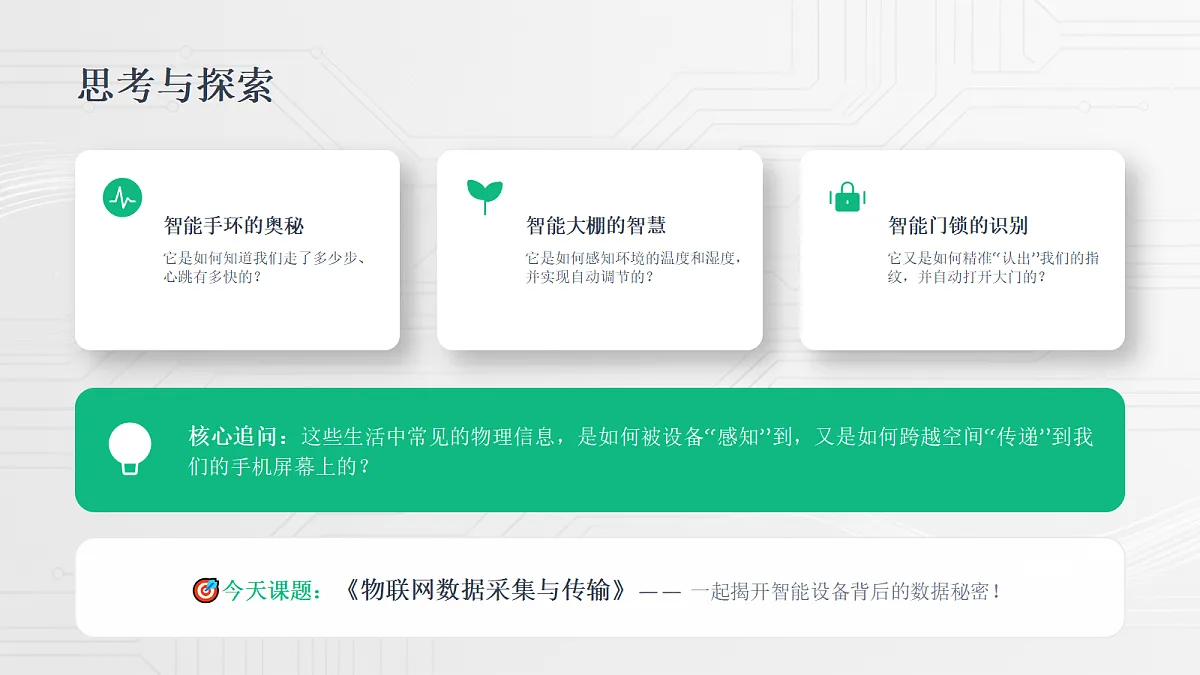 18380684第3页