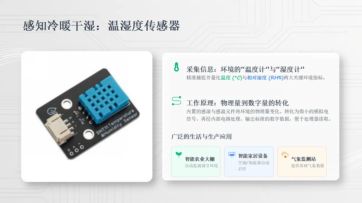 18380684第6页