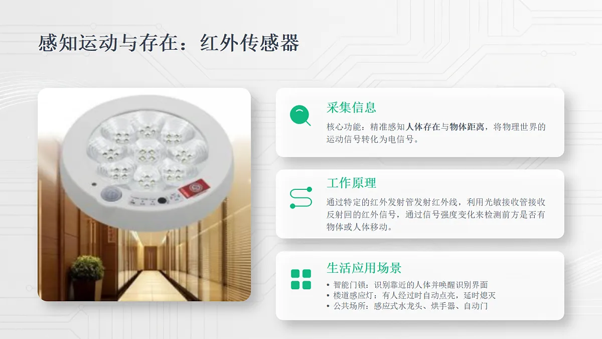 18380684第8页
