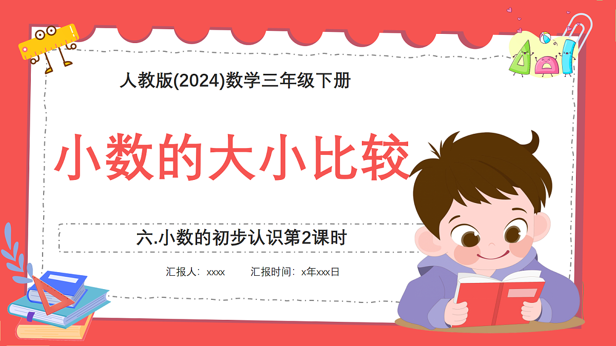 18380694第1页