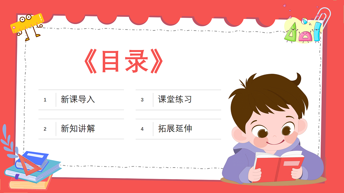 18380694第2页