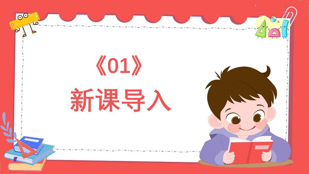 18380694第3页