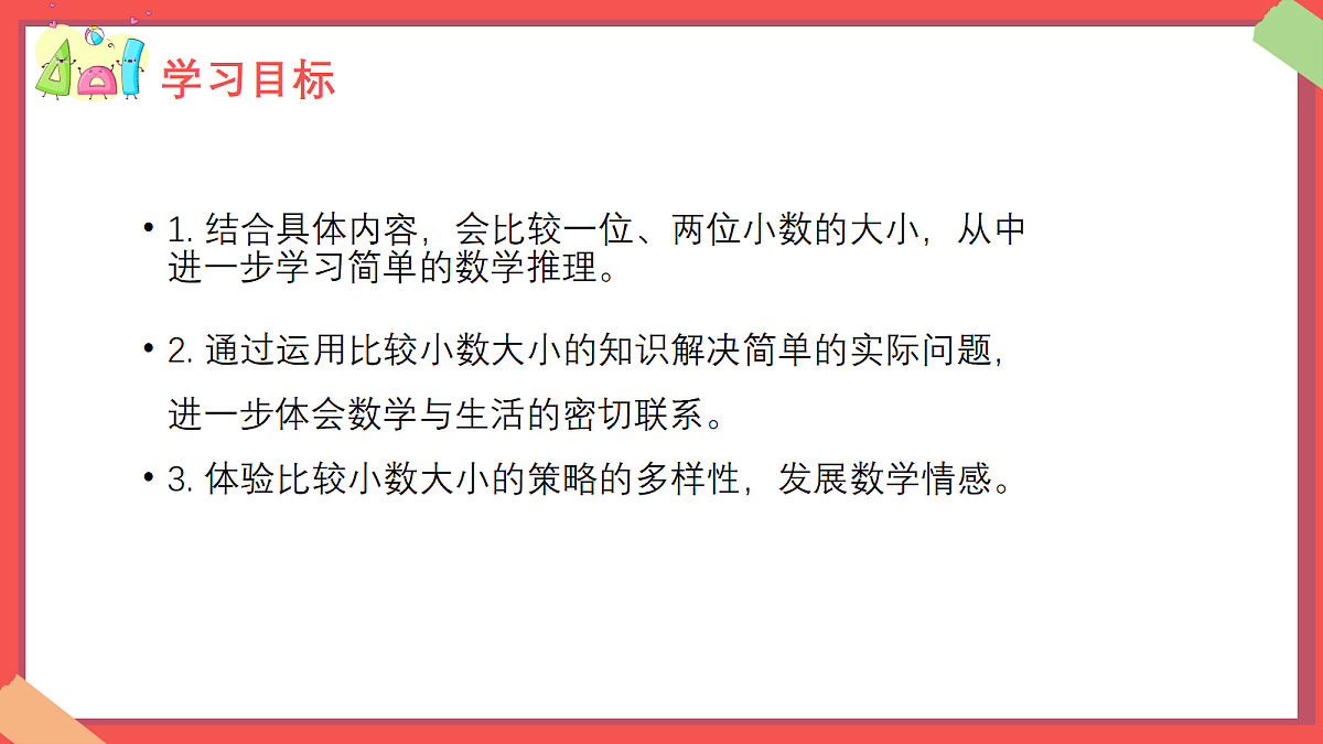 18380694第4页