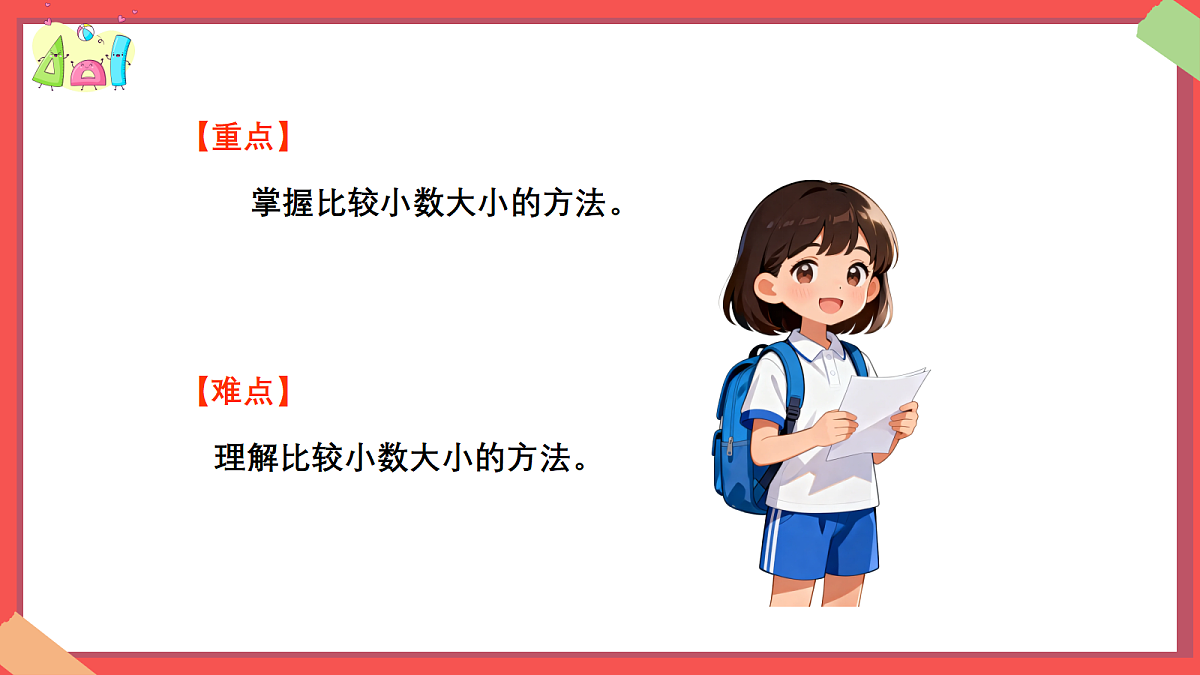 18380694第5页
