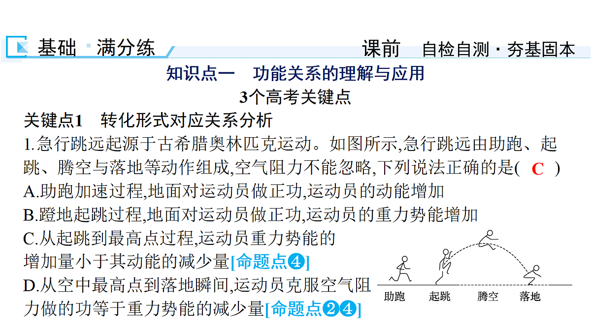 18380731第2页