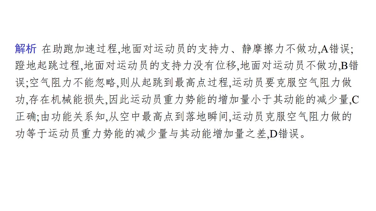18380731第3页