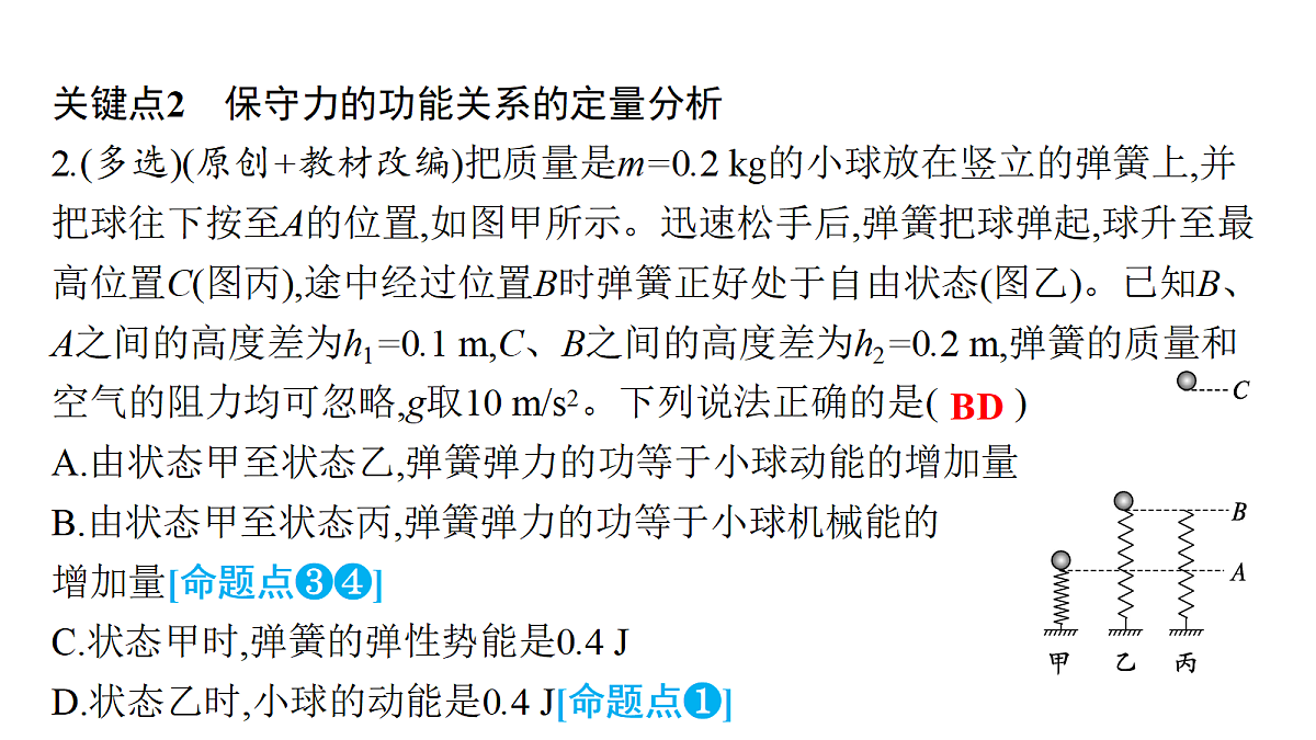18380731第4页
