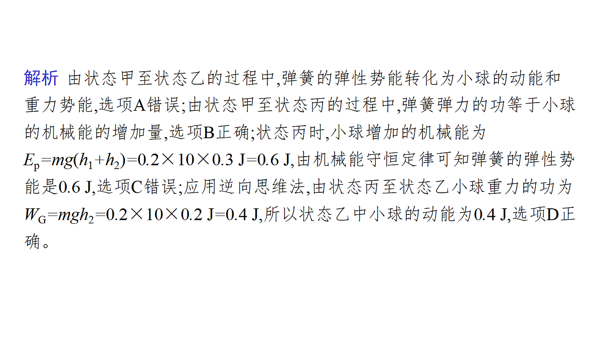 18380731第5页