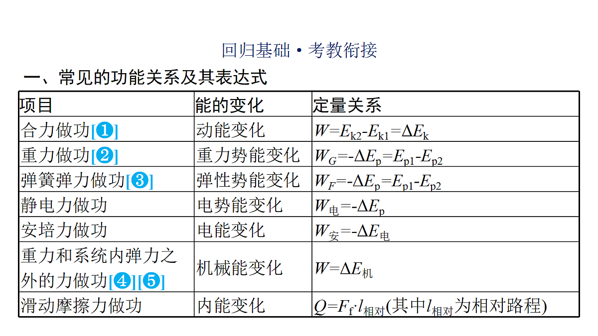 18380731第7页