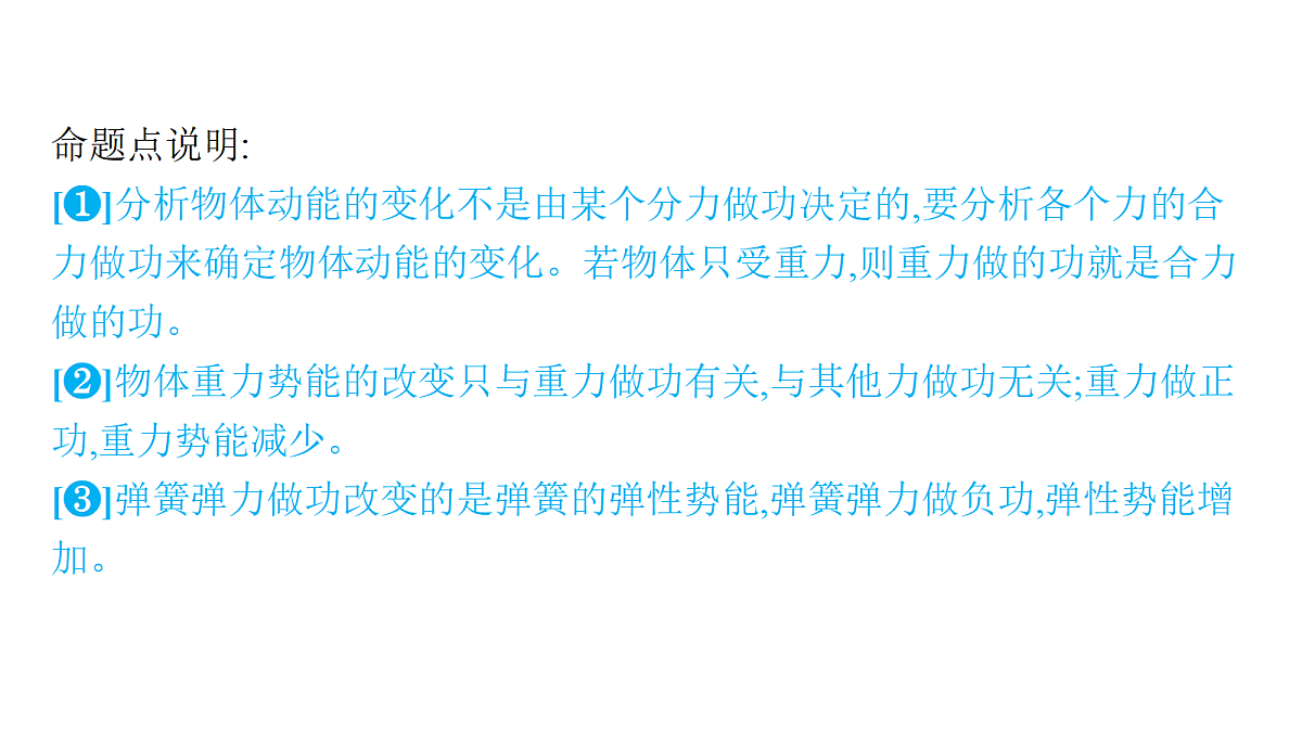 18380731第8页