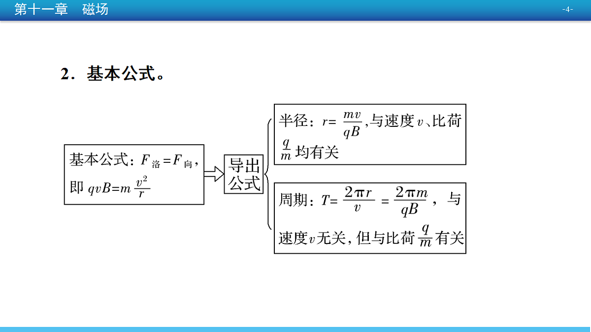 18380735第4页