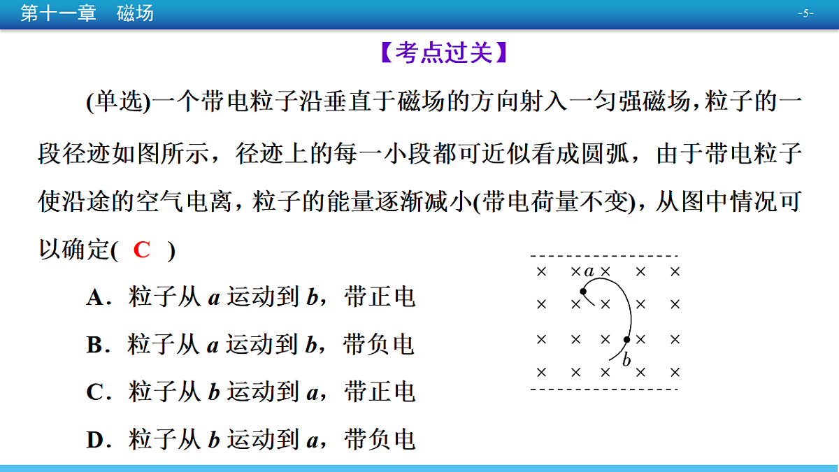18380735第5页