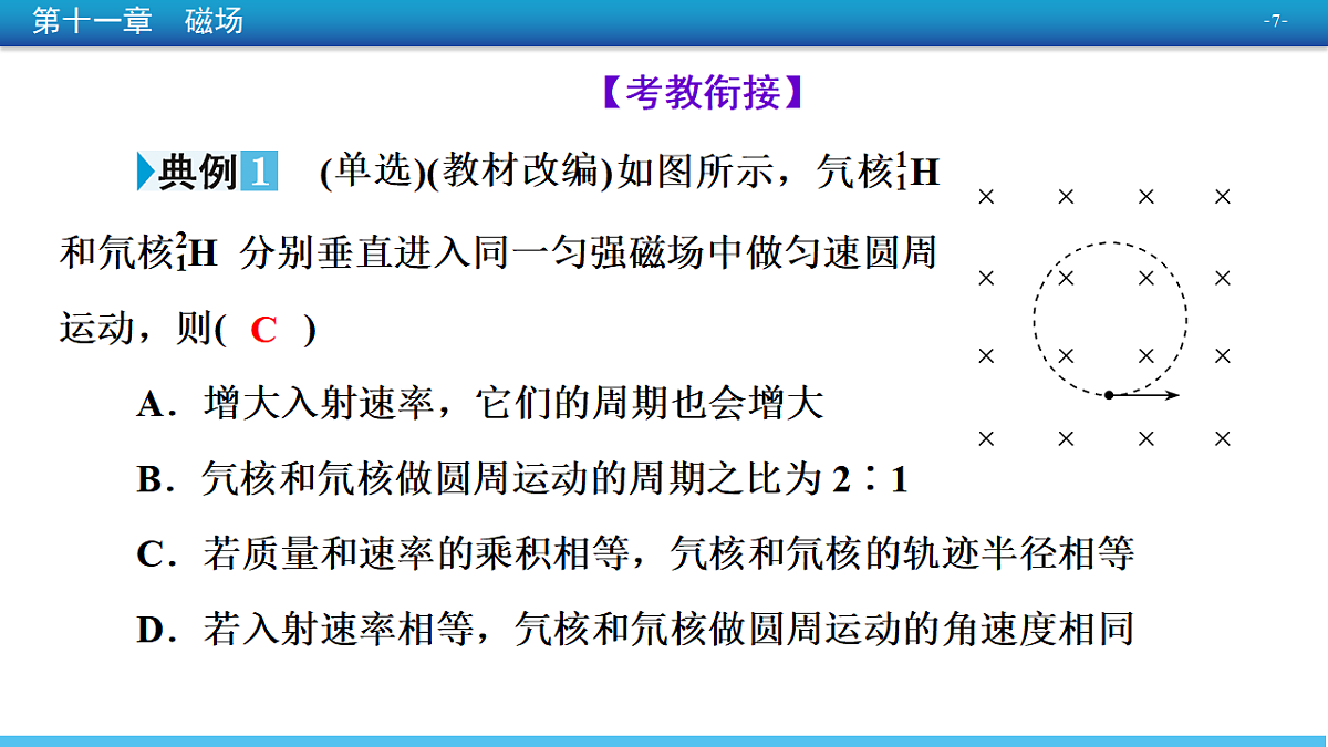 18380735第7页