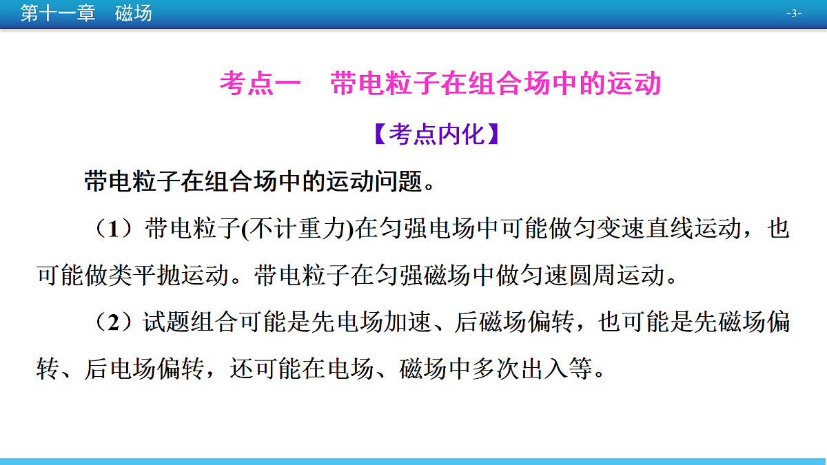 18380736第3页