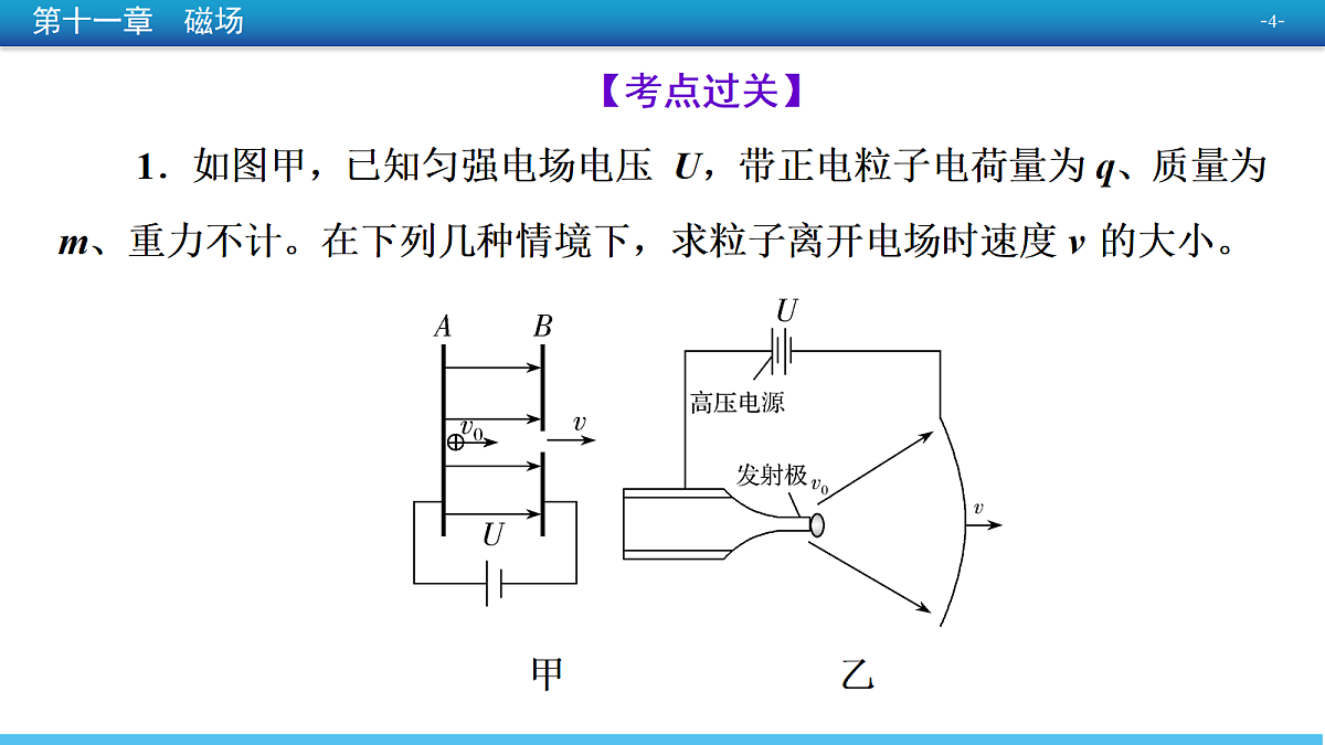 18380736第4页