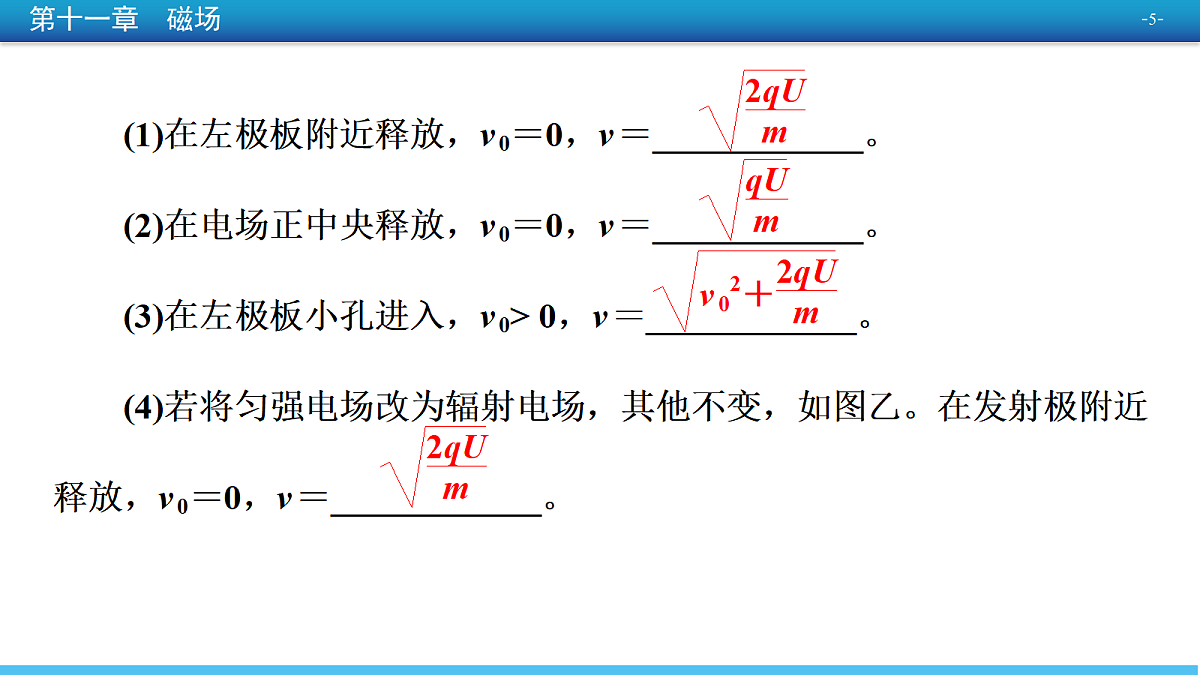 18380736第5页
