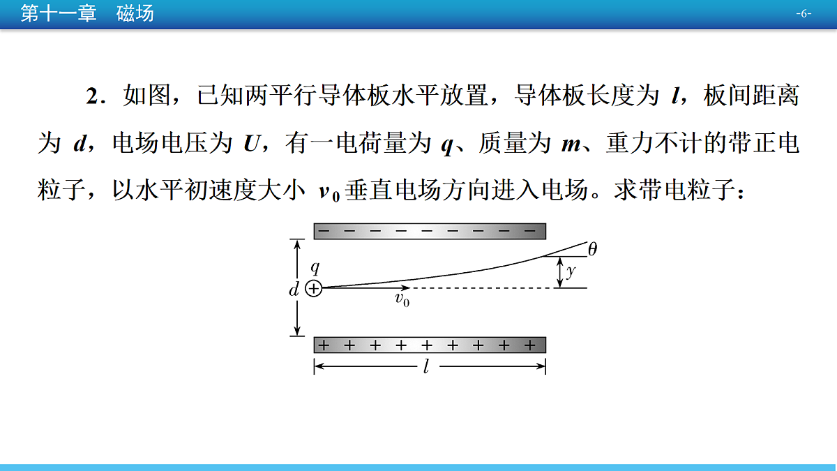 18380736第6页