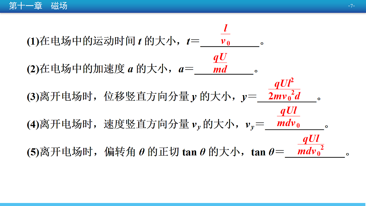 18380736第7页