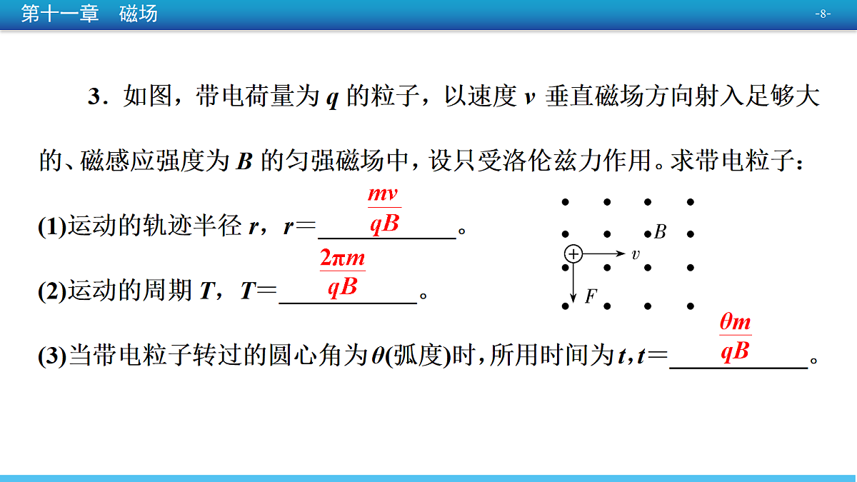 18380736第8页