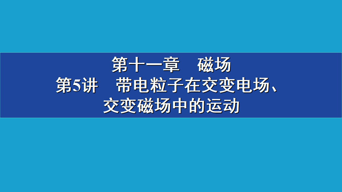18380737第1页