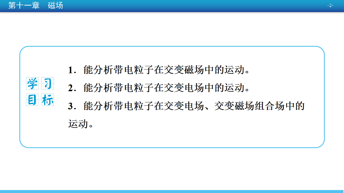 18380737第2页