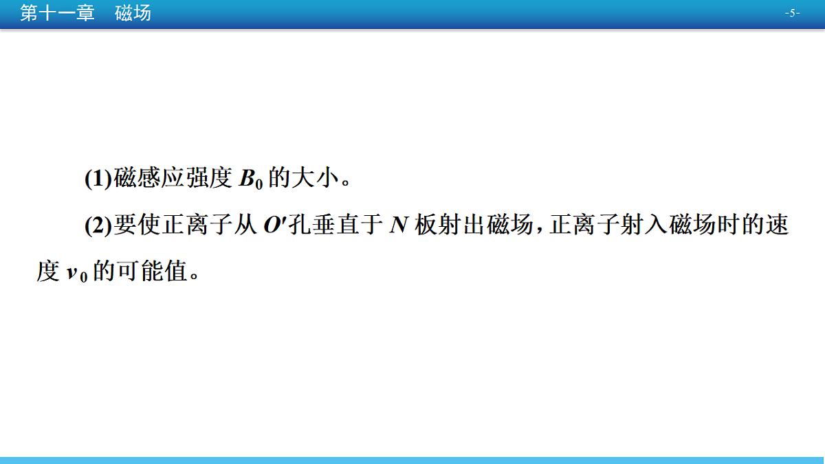 18380737第5页