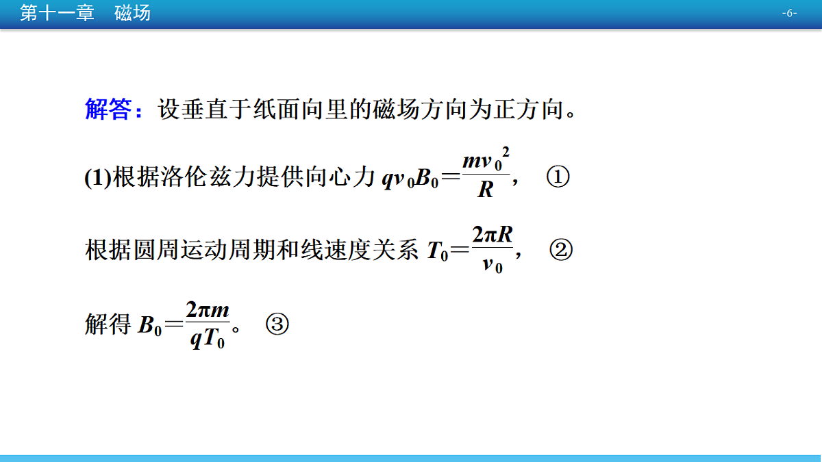 18380737第6页