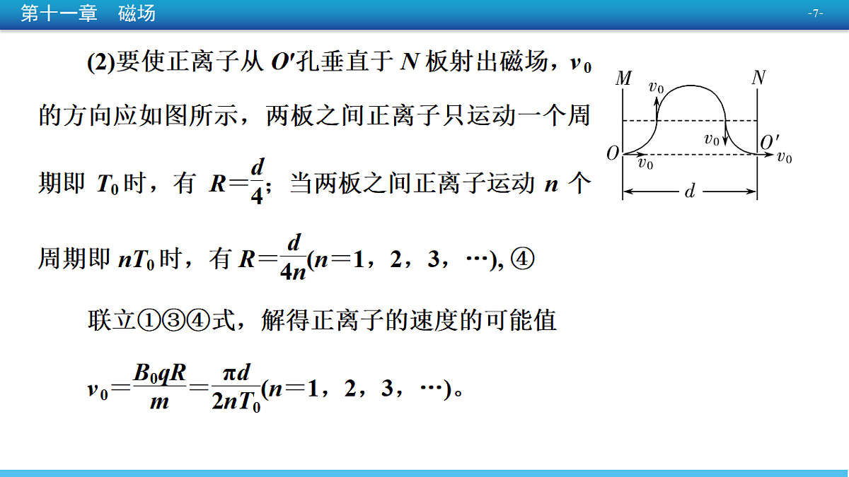 18380737第7页
