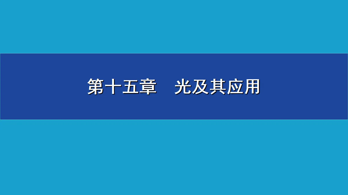 18380738第1页