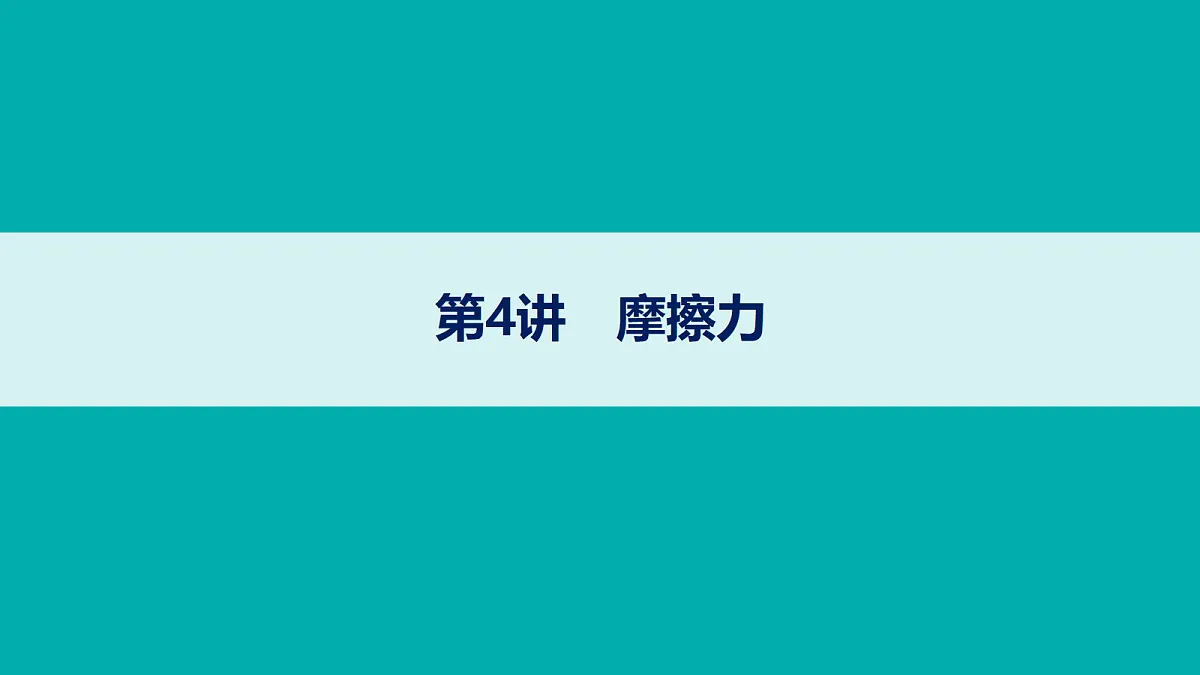 18380740第1页