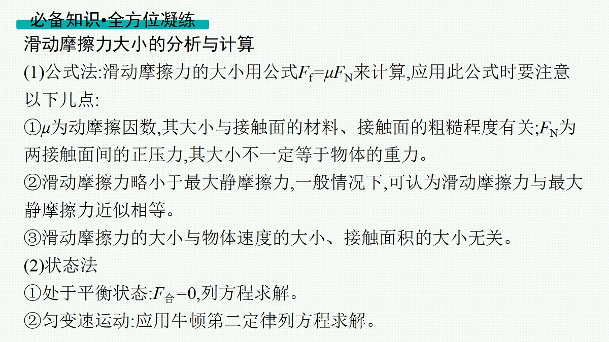 18380740第3页